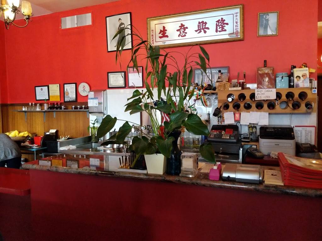 Henrys Hunan Restaurant | restaurant | 4753 Mission St, San Francisco, CA 94112, USA | 4155858838 OR +1 415-585-8838