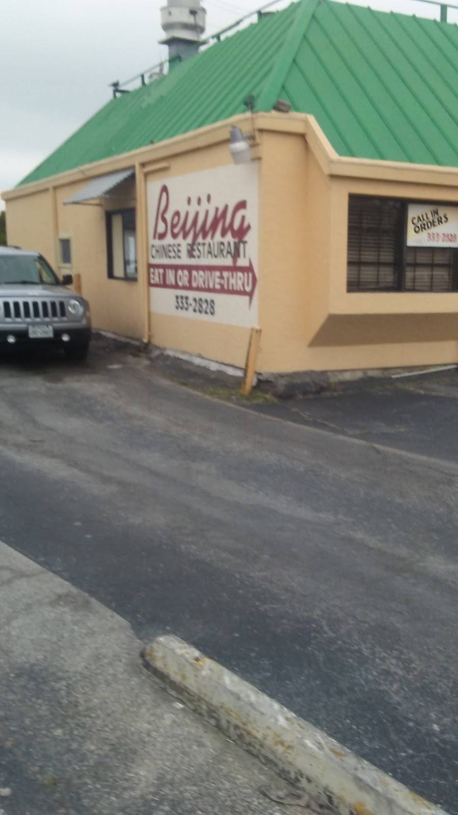 Beijing Express Chinese Restaurant | restaurant | 6215 Pecan Valley Dr, San Antonio, TX 78223, USA | 2103332828 OR +1 210-333-2828