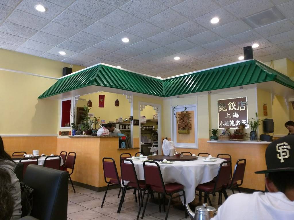 Xiao Long Bao Kitchen | restaurant | 331 Grand Ave, South San Francisco, CA 94080, USA | 6505898188 OR +1 650-589-8188