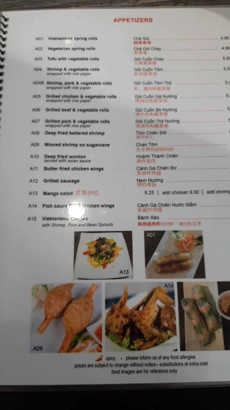 Pho An Vietnamese Cuisine | restaurant | 3865 Jane St, North York, ON M3N 2K1, Canada | 4165518180 OR +1 416-551-8180