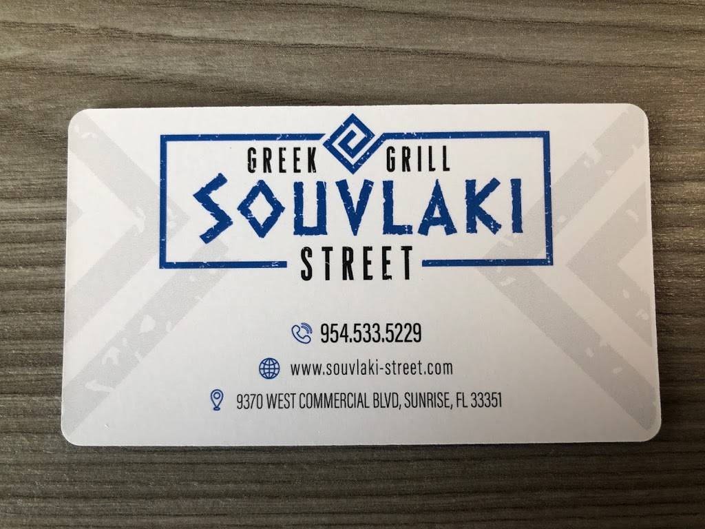 Souvlaki Street | restaurant | 9370 W Commercial Blvd, Sunrise, FL 33351, USA | 9545335229 OR +1 954-533-5229
