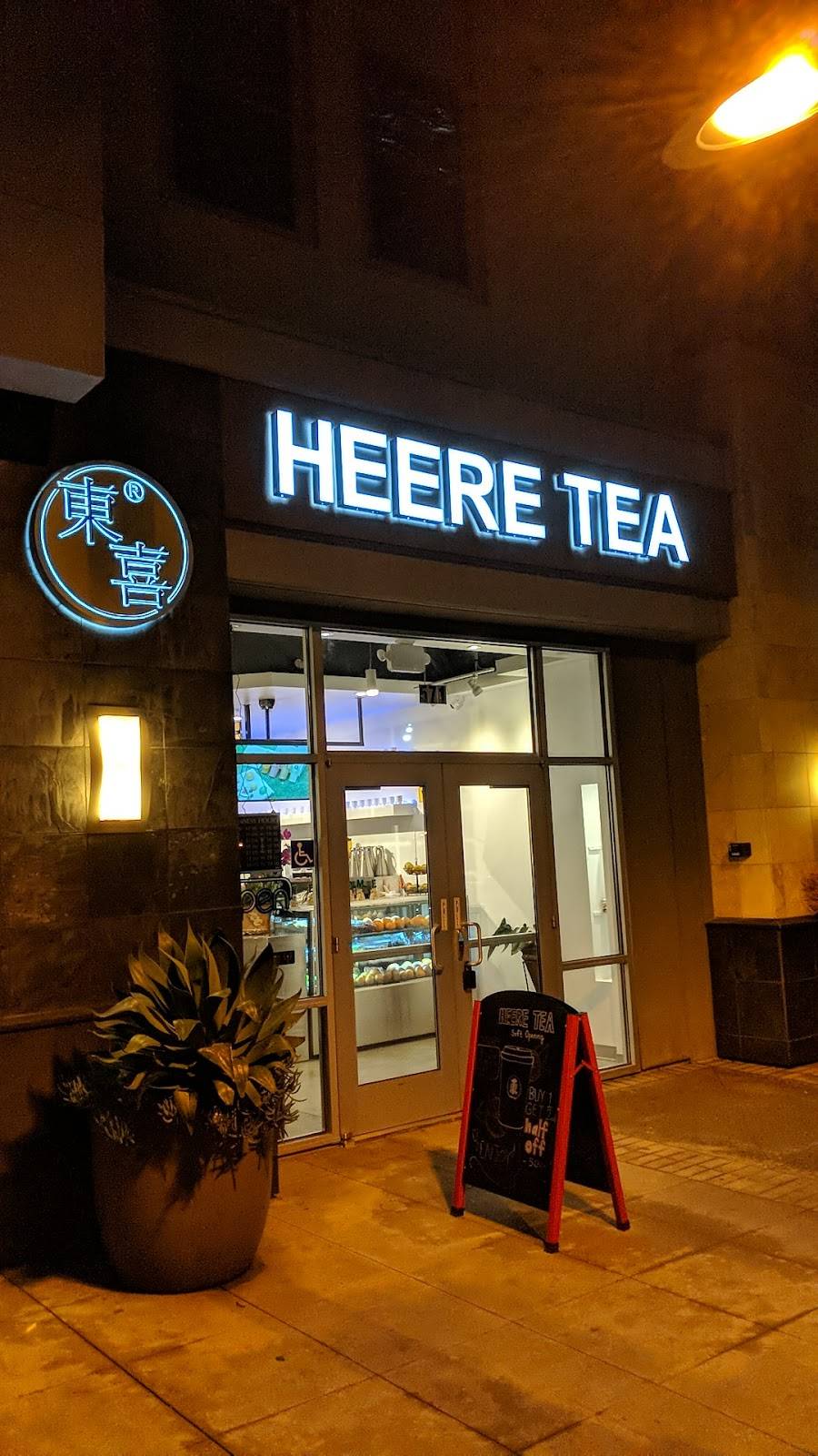 HEERETEA | restaurant | 571 N Commonwealth Ave, Fullerton, CA 92831, USA | 7148693335 OR +1 714-869-3335