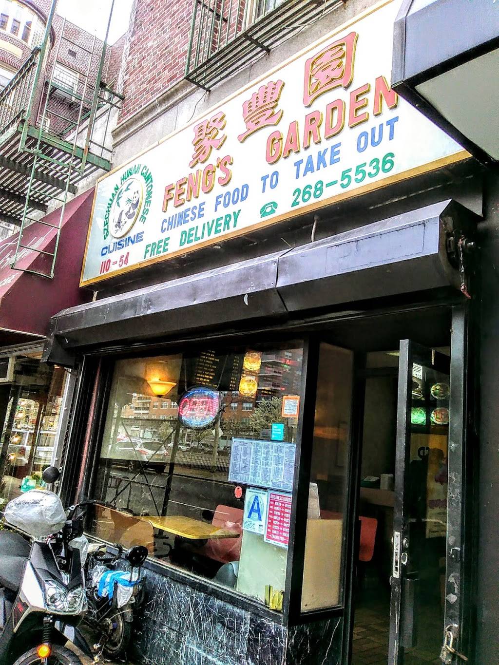 Fengs Garden | restaurant | 11054 Queens Blvd, Forest Hills, NY 11375, USA | 7182683815 OR +1 718-268-3815