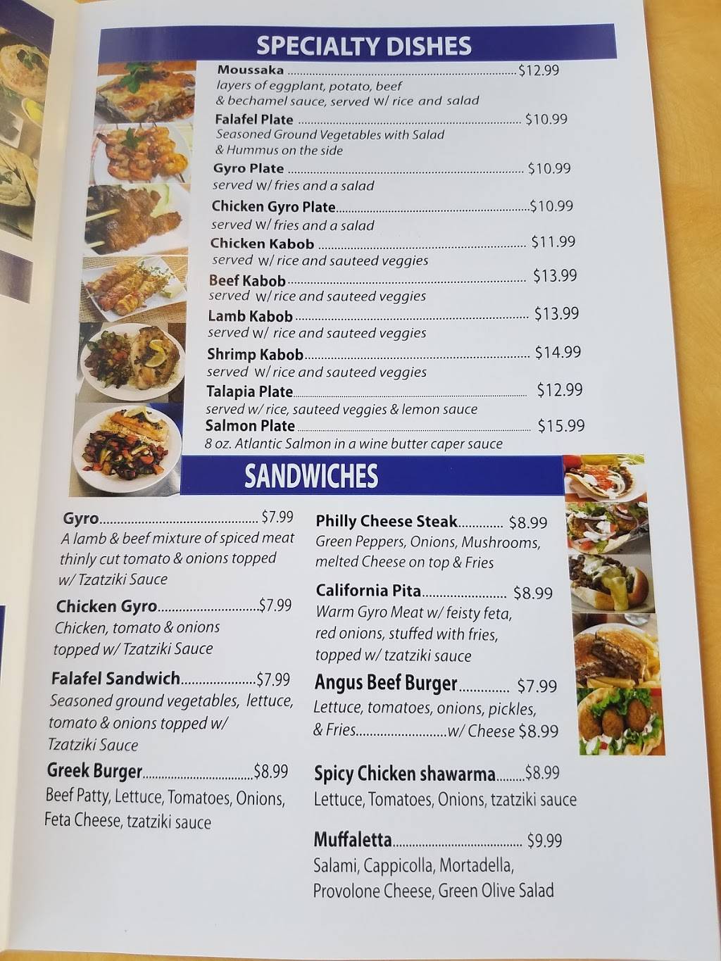Greek Cafe | restaurant | 1903 TX-281 Loop, Longview, TX 75604, USA | 9032952233 OR +1 903-295-2233