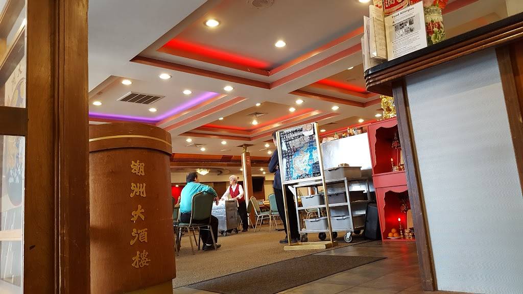 Chau Chow Restaurant | restaurant | 699 Morrissey Blvd, Dorchester, MA 02122, USA | 6172888188 OR +1 617-288-8188