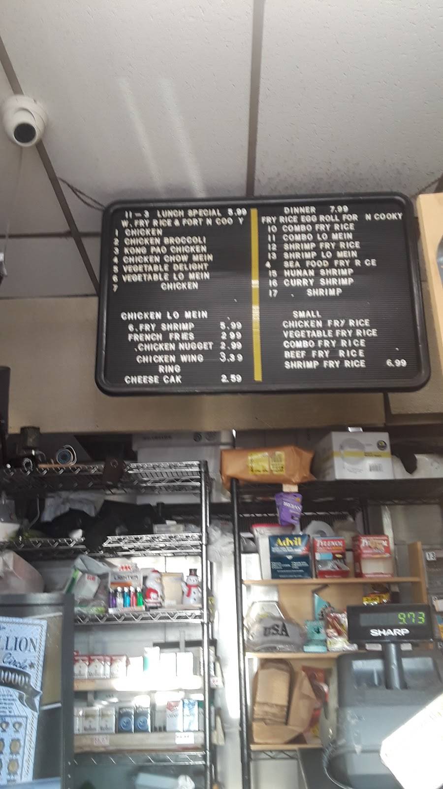 China Kitchen | restaurant | 6878 Shady Brook Ln, Dallas, TX 75231, USA | 2143630001 OR +1 214-363-0001