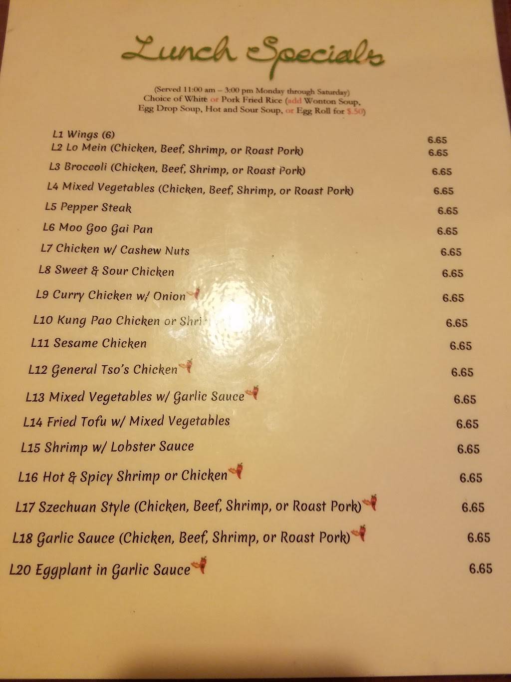 China Wok | restaurant | 1129 Weaver Dairy Rd # D, Chapel Hill, NC 27514, USA | 9199426388 OR +1 919-942-6388