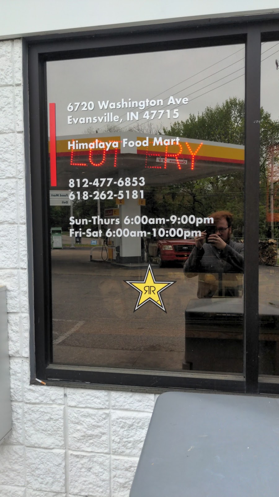 Shell | restaurant | 6720 Washington Ave, Evansville, IN 47715, USA | 8124776853 OR +1 812-477-6853