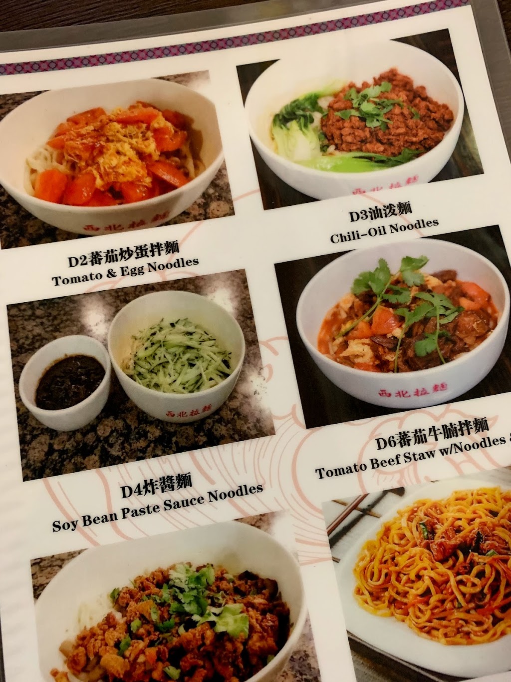 OK Noodle | restaurant | 190 Ranch Dr, Milpitas, CA 95035, USA | 5109721037 OR +1 510-972-1037