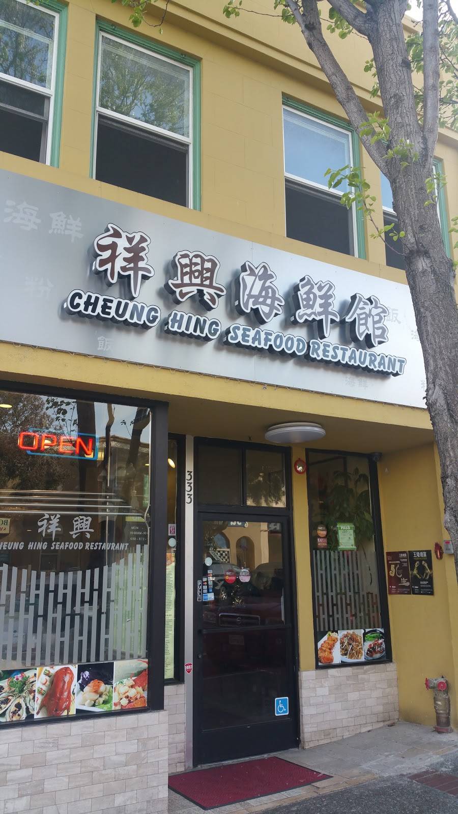 Cheung Hing BBQ Seafood | restaurant | South, 333 Grand Ave, South San Francisco, CA 94080, USA | 6508721638 OR +1 650-872-1638