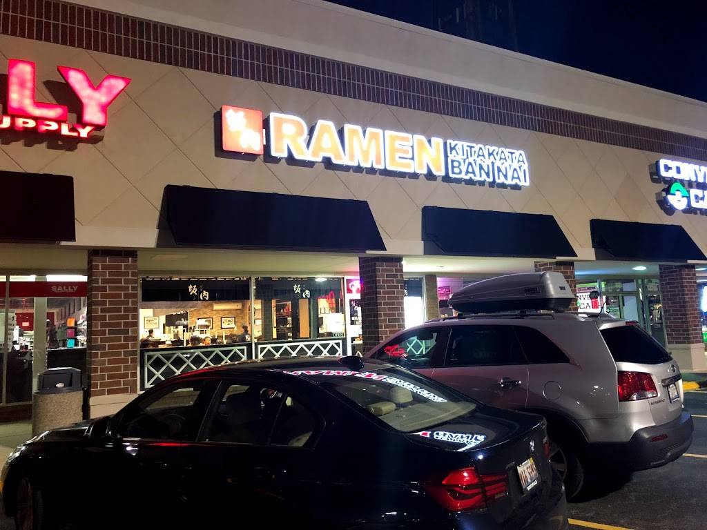 Kitakata Ramen Ban Nai - Hoffman Estates | restaurant | 1129 N Roselle Rd, Hoffman Estates, IL 60169, USA | 8477446425 OR +1 847-744-6425