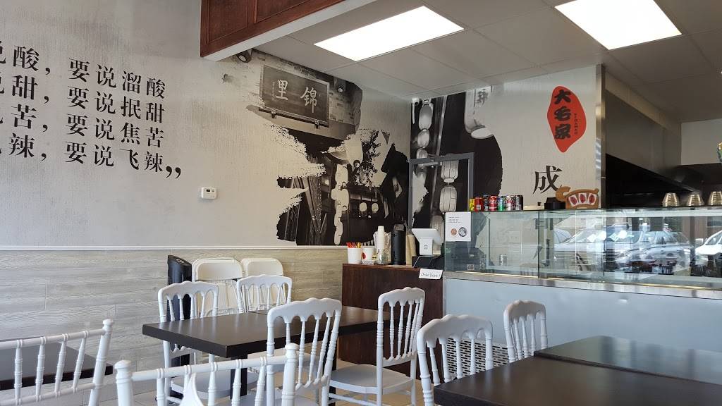 A Place BY DAMAO | restaurant | 2621 S Halsted St Ste 1, Chicago, IL 60608, USA | 3129292088 OR +1 312-929-2088