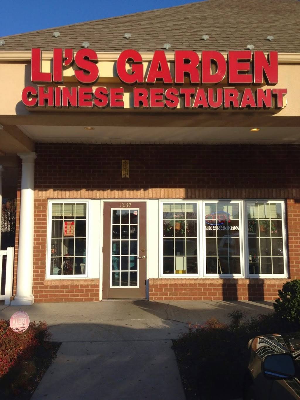 Lis Garden | restaurant | 1237 N Laburnum Ave, Richmond, VA 23223, USA | 8043439737 OR +1 804-343-9737