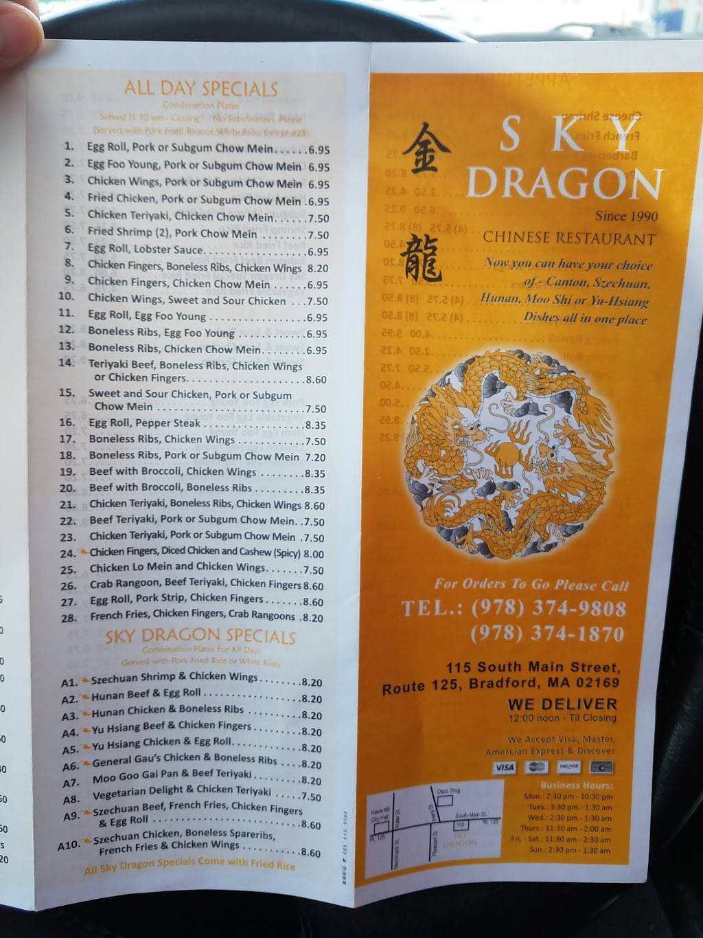Sky Dragon | restaurant | 115 S Main St, Haverhill, MA 01835, USA | 9783749808 OR +1 978-374-9808