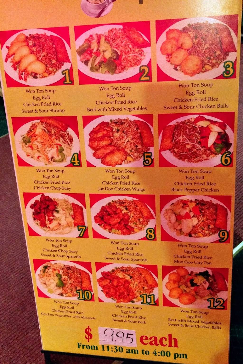 Canton House | restaurant | 904 Ontario Rd, Welland, ON L3B 5E3, Canada | 9057356221 OR +1 905-735-6221