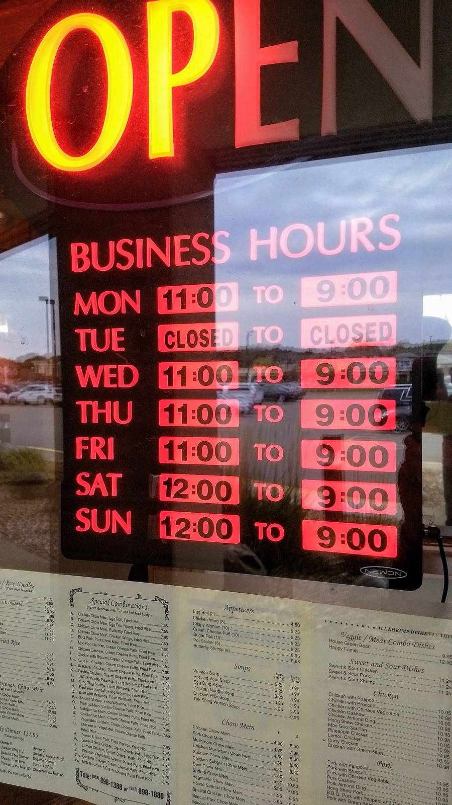 Tak Shing Chinese Restaurant | restaurant | 17709 Kenwood Trail, Lakeville, MN 55044, USA | 9528981388 OR +1 952-898-1388