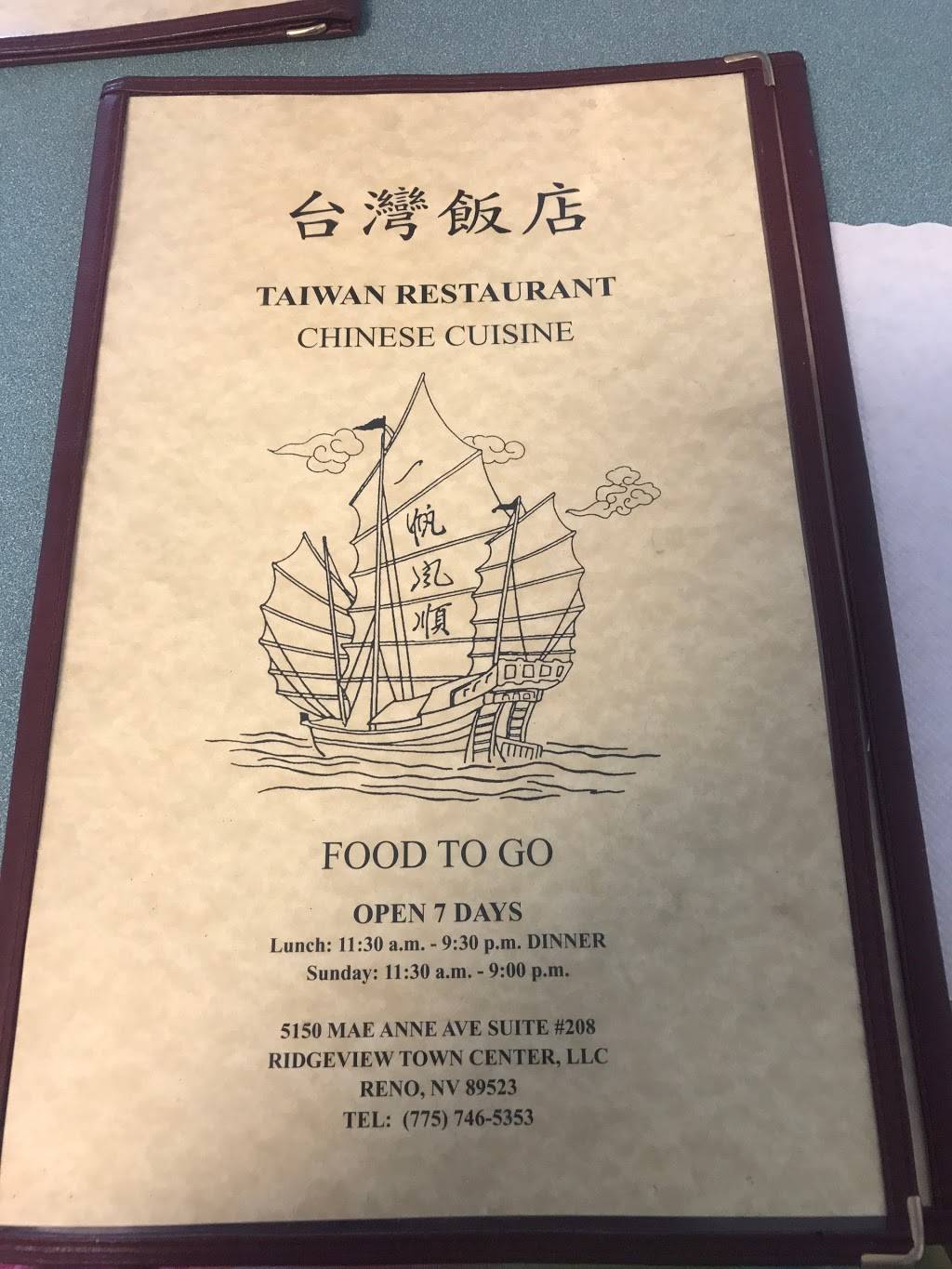 Taiwan To Go Restaurant | restaurant | 5150 Mae Anne Ave # 208, Reno, NV 89523, USA | 7757465353 OR +1 775-746-5353