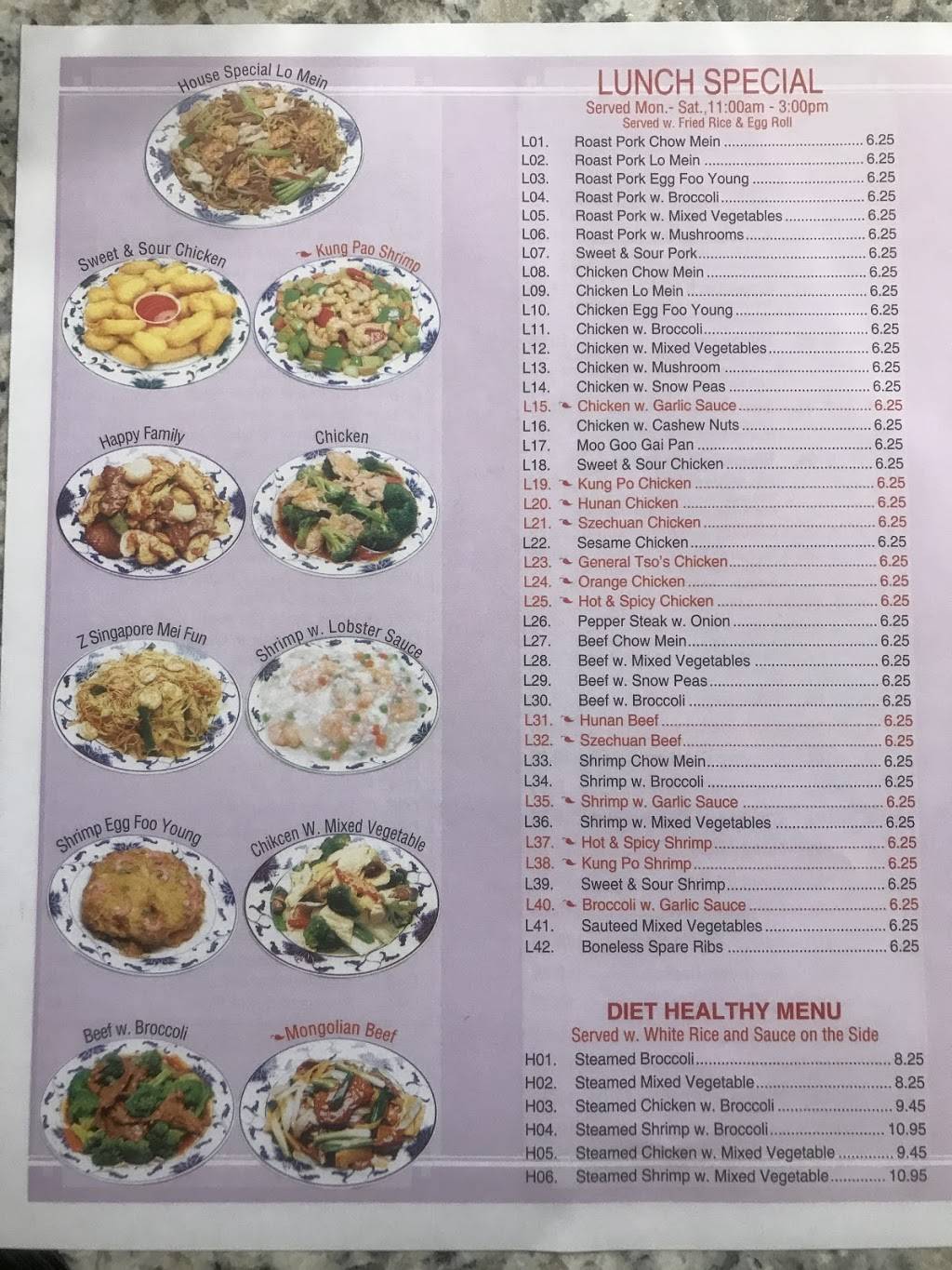 China House | restaurant | 225 Harding Way E, Galion, OH 44833, USA | 4194681688 OR +1 419-468-1688