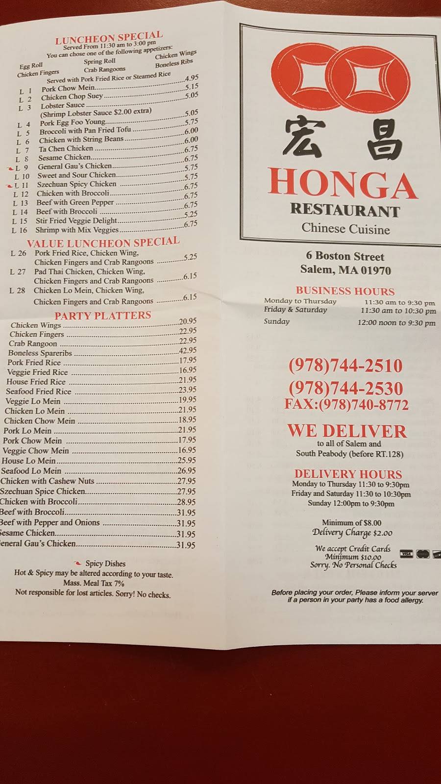 Honga | meal delivery | 6 Boston St A, Salem, MA 01970, USA | 9787442510 OR +1 978-744-2510
