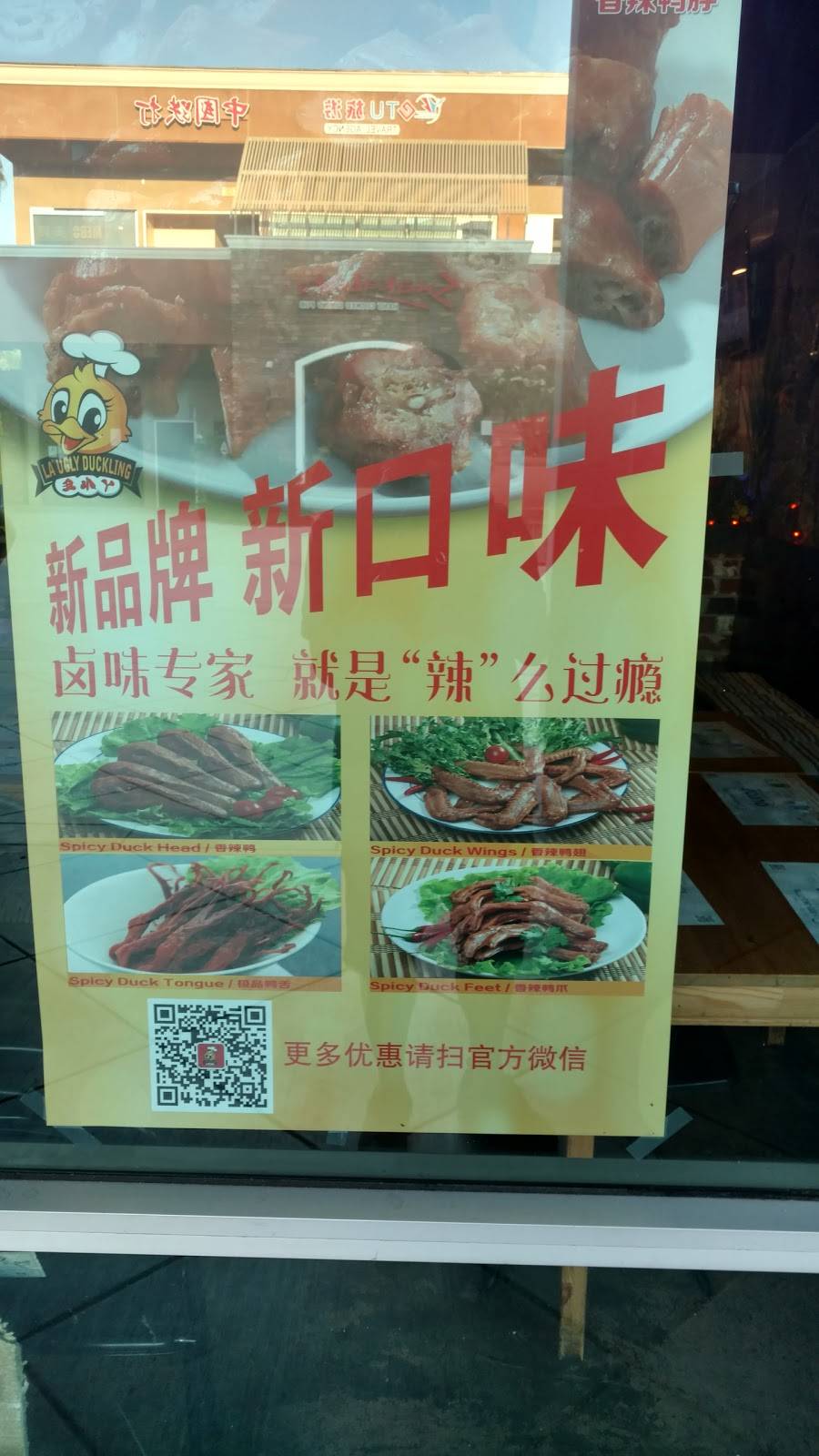 Stone Age Restaurant | restaurant | C105, 18888 Labin Ct, Rowland Heights, CA 91748, USA | 6269864641 OR +1 626-986-4641