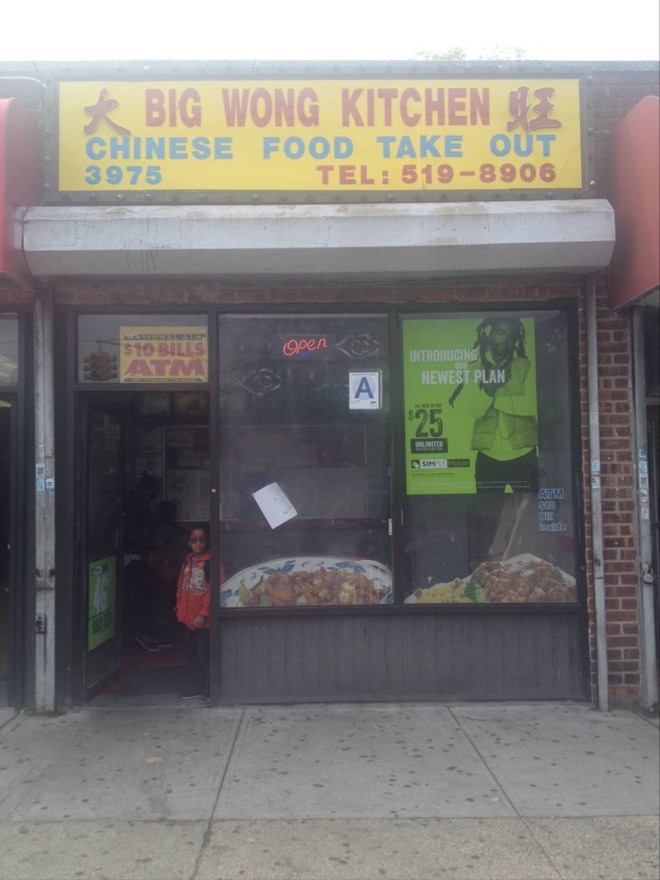 Big Wong No Delivery | restaurant | 3975 Laconia Ave, Bronx, NY 10466, USA | 7185198906 OR +1 718-519-8906