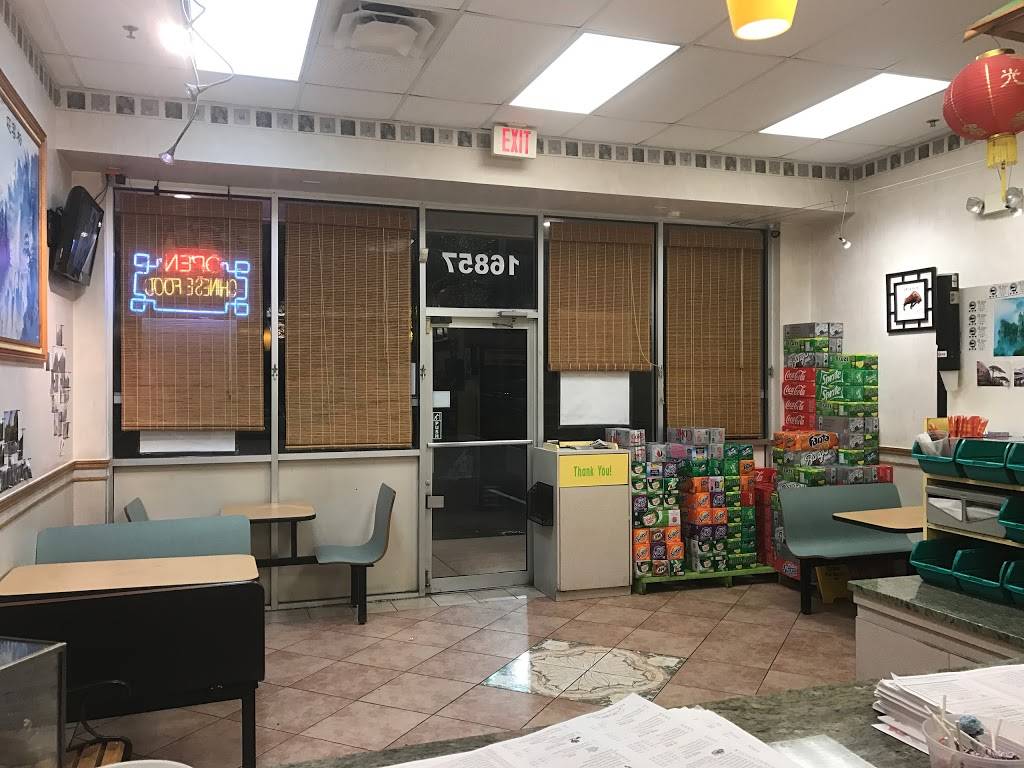 Ni Hao Chinese Restaurant | restaurant | 16857 E Colonial Dr, Orlando, FL 32820, USA | 4075687575 OR +1 407-568-7575