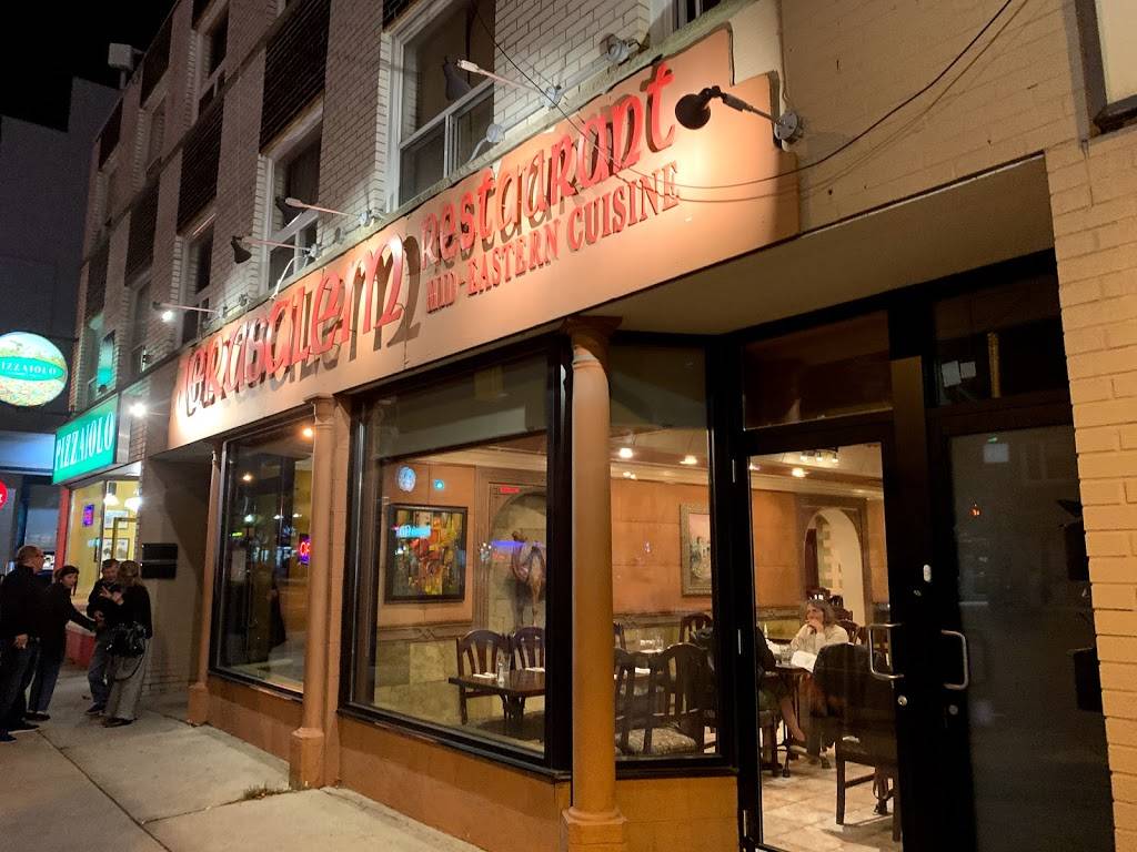 Jerusalem Restaurant | restaurant | 955 Eglinton Ave W, York, ON M6C 2C4, Canada | 4167836494 OR +1 416-783-6494