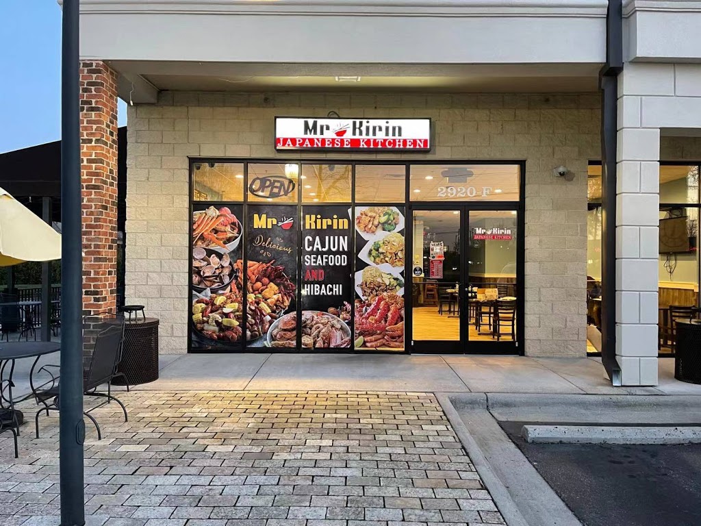 Mr kirin Japanese kitchen | restaurant | 2920 Martinsville Rd Ste F, Greensboro, NC 27408, USA | 3368973001 OR +1 336-897-3001