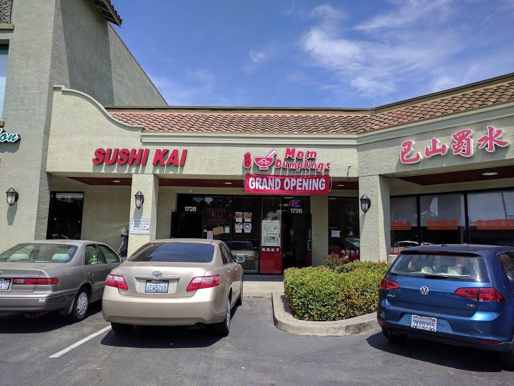 Mom Dumplings | restaurant | 1726 N Milpitas Blvd, Milpitas, CA 95035, USA | 4088160388 OR +1 408-816-0388