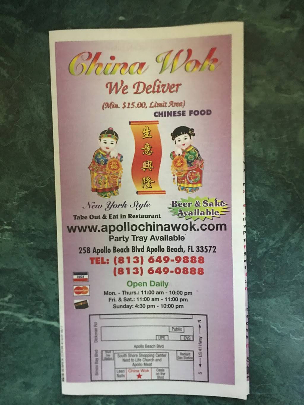 The China Wok | Chinese Restaurant | restaurant | 258 Apollo Beach Blvd, Apollo Beach, FL 33572, USA | 8136499888 OR +1 813-649-9888