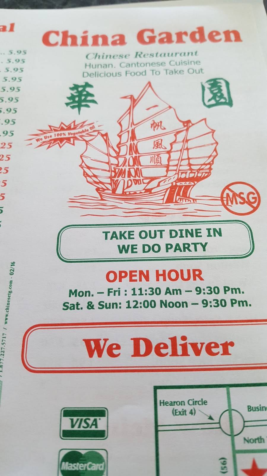 China Garden Restaurant | restaurant | 100 N Town Dr #5, Spartanburg, SC 29303, USA | 8645970099 OR +1 864-597-0099