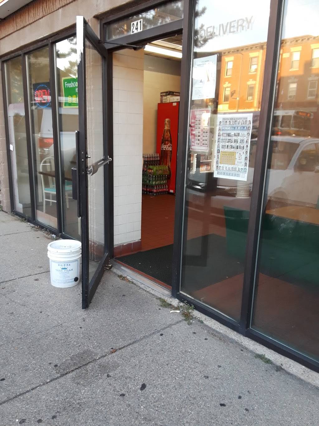 China Maxim | restaurant | 241 Market St, Brighton, MA 02135, USA | 6177835458 OR +1 617-783-5458