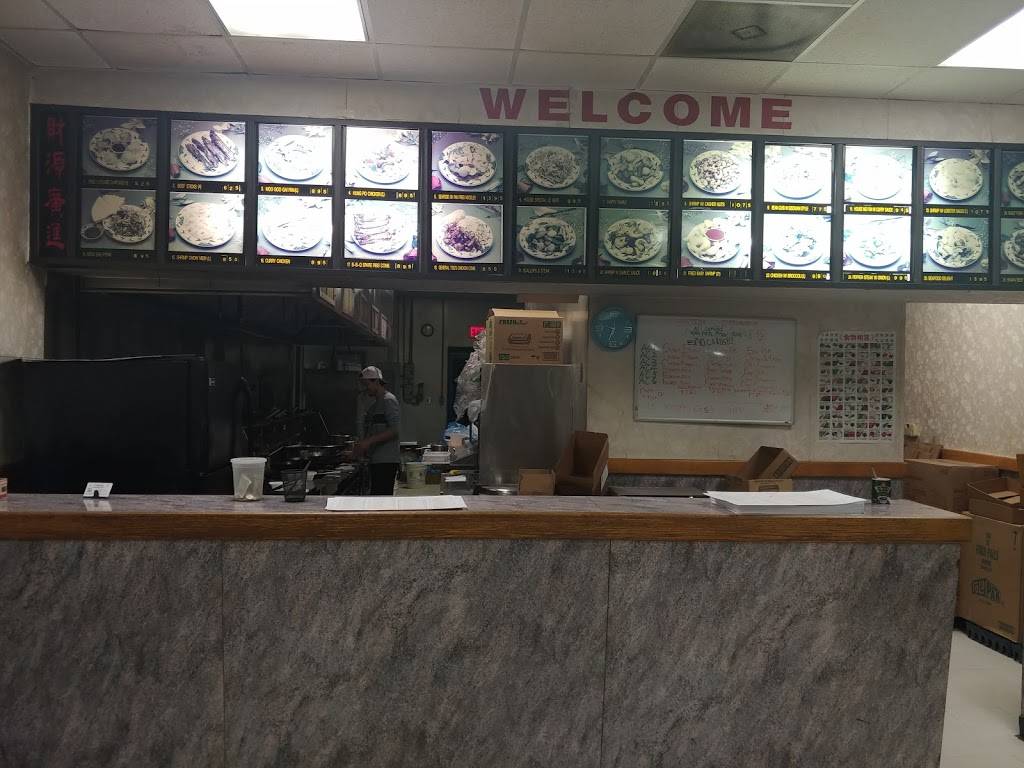 China | restaurant | 38 S Constitution Route, Dillwyn, VA 23936, USA | 4349836030 OR +1 434-983-6030