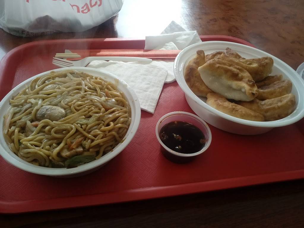 No. 1 | restaurant | 2361 Middle Country Rd, Centereach, NY 11720, USA | 6315888868 OR +1 631-588-8868