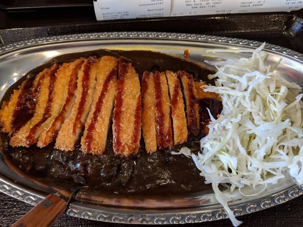 Go Go Curry Harlem | restaurant | 567 W 125th St, New York, NY 10027, USA | 6468337143 OR +1 646-833-7143