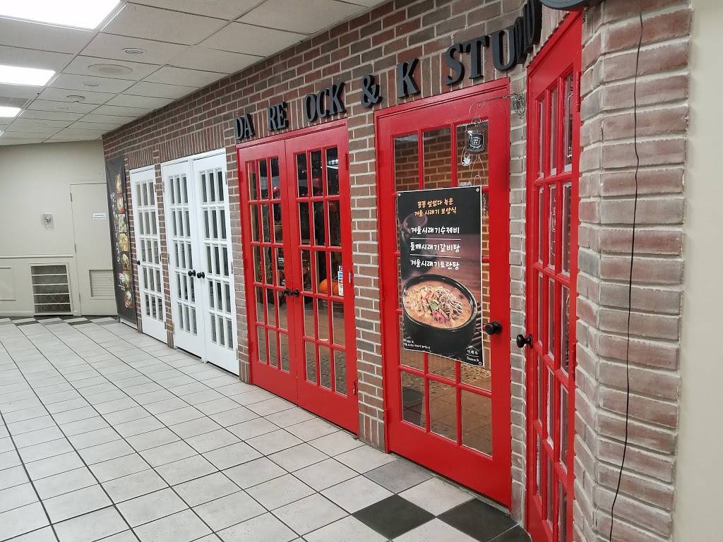 DAREOK KOREAN CUSINE 다래옥 | restaurant | 225 Broad Ave, Palisades Park, NJ 07650, USA | 2014700400 OR +1 201-470-0400