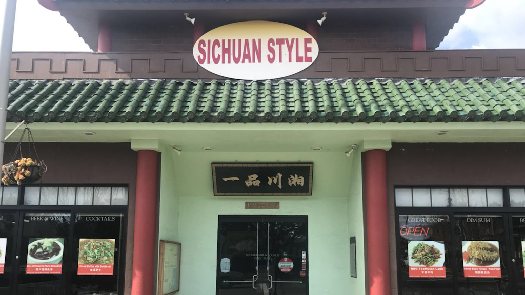 Sichuan Style Restaurant | restaurant | 1699 Solano Ave, Berkeley, CA 94707, USA | 5105259890 OR +1 510-525-9890