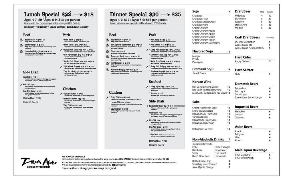 Iron Age Columbia Heights | restaurant | 3365 14th St NW, Washington, DC 20010, USA | 2025585579 OR +1 202-558-5579