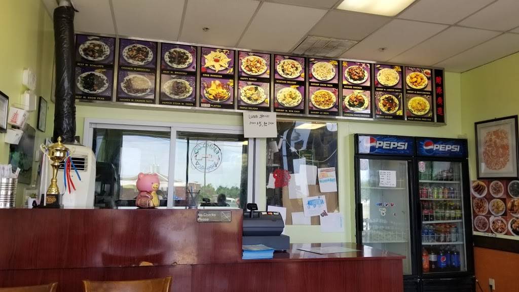 QQ China | restaurant | 6213, 9521 N Council Rd, Oklahoma City, OK 73162, USA | 4057288886 OR +1 405-728-8886