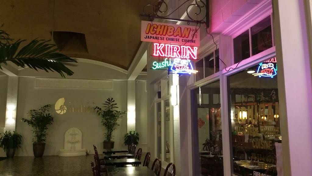 Ichiban Japanese Chinese Cuisine | restaurant | 1520 Broadway, Fort Myers, FL 33901, USA | 2393346991 OR +1 239-334-6991