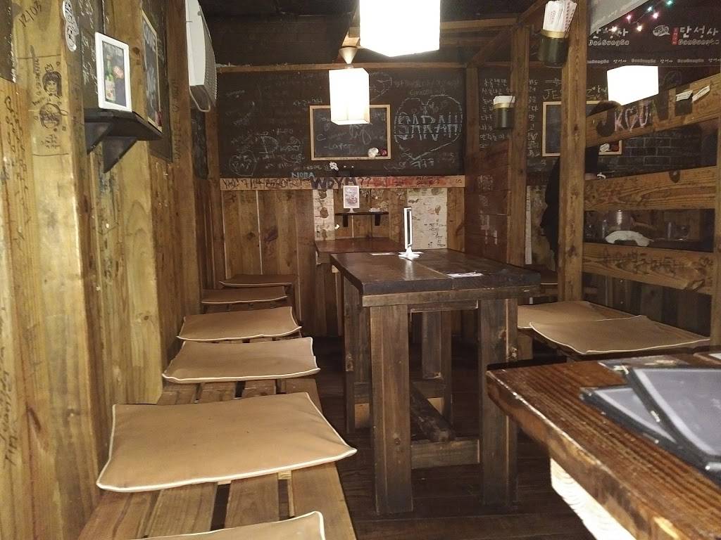 Dan Sung Sa | restaurant | 11407 Emerald St #121, Dallas, TX 75229, USA | 4695227399 OR +1 469-522-7399