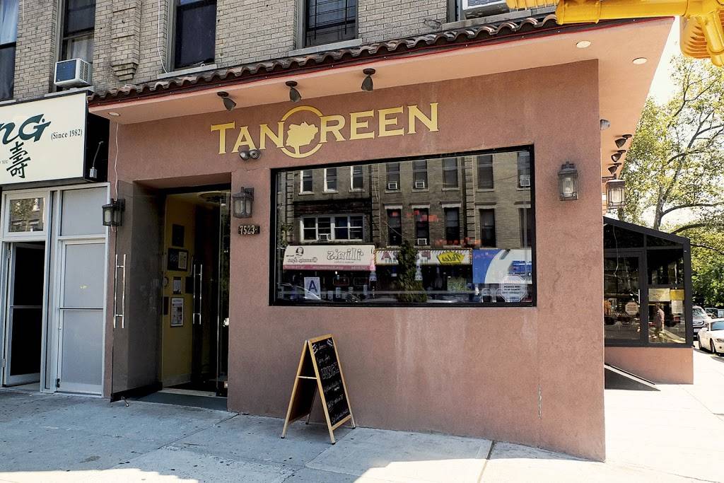 Tanoreen | restaurant | 7523 3rd Ave, Brooklyn, NY 11209, USA | 7187485600 OR +1 718-748-5600