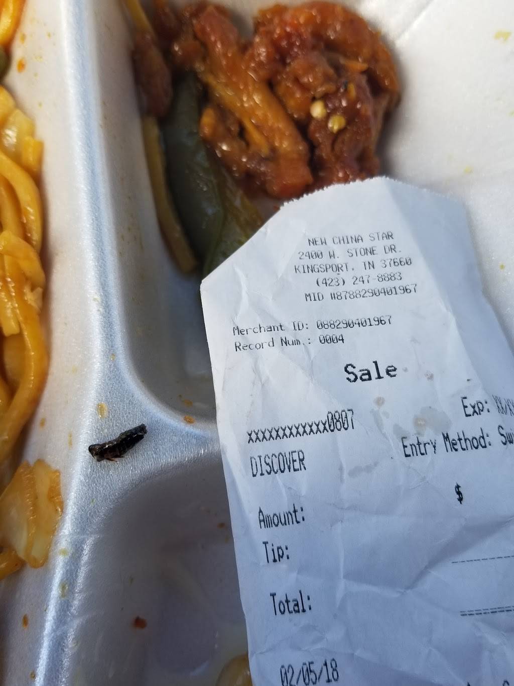 China Star Buffet | restaurant | 2400 W Stone Dr #7, Kingsport, TN 37660, USA | 4232478883 OR +1 423-247-8883