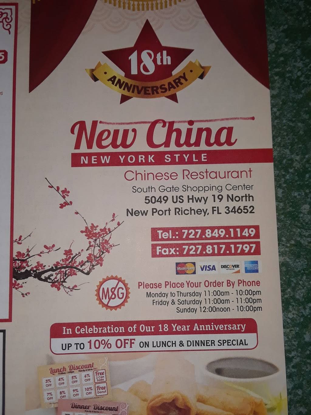 New China 1 | restaurant | 5049 US-19, New Port Richey, FL 34652, USA | 7278491149 OR +1 727-849-1149