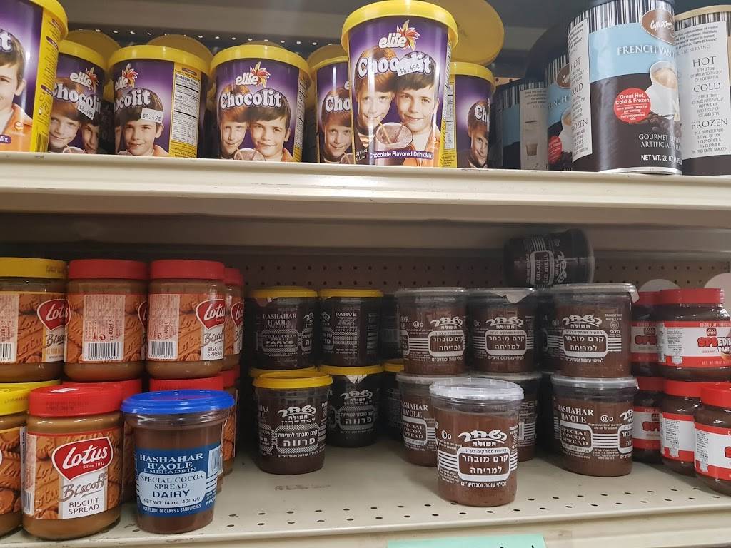 Encino Glatt Market | restaurant | 17977 Ventura Blvd, Encino, CA 91316, USA | 8183437900 OR +1 818-343-7900