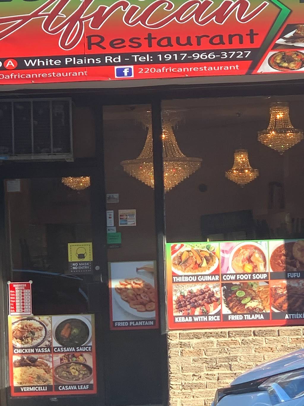 220 African Restaurant | restaurant | 4120 White Plains Rd, The Bronx, NY 10466, USA | 9179663727 OR +1 917-966-3727