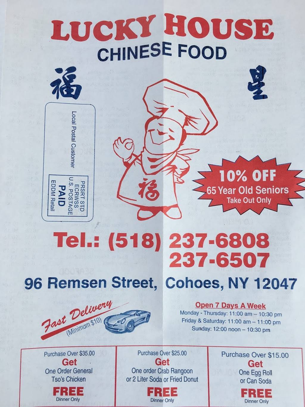 Lucky House | restaurant | 96 Remsen St, Cohoes, NY 12047, USA | 5182376808 OR +1 518-237-6808