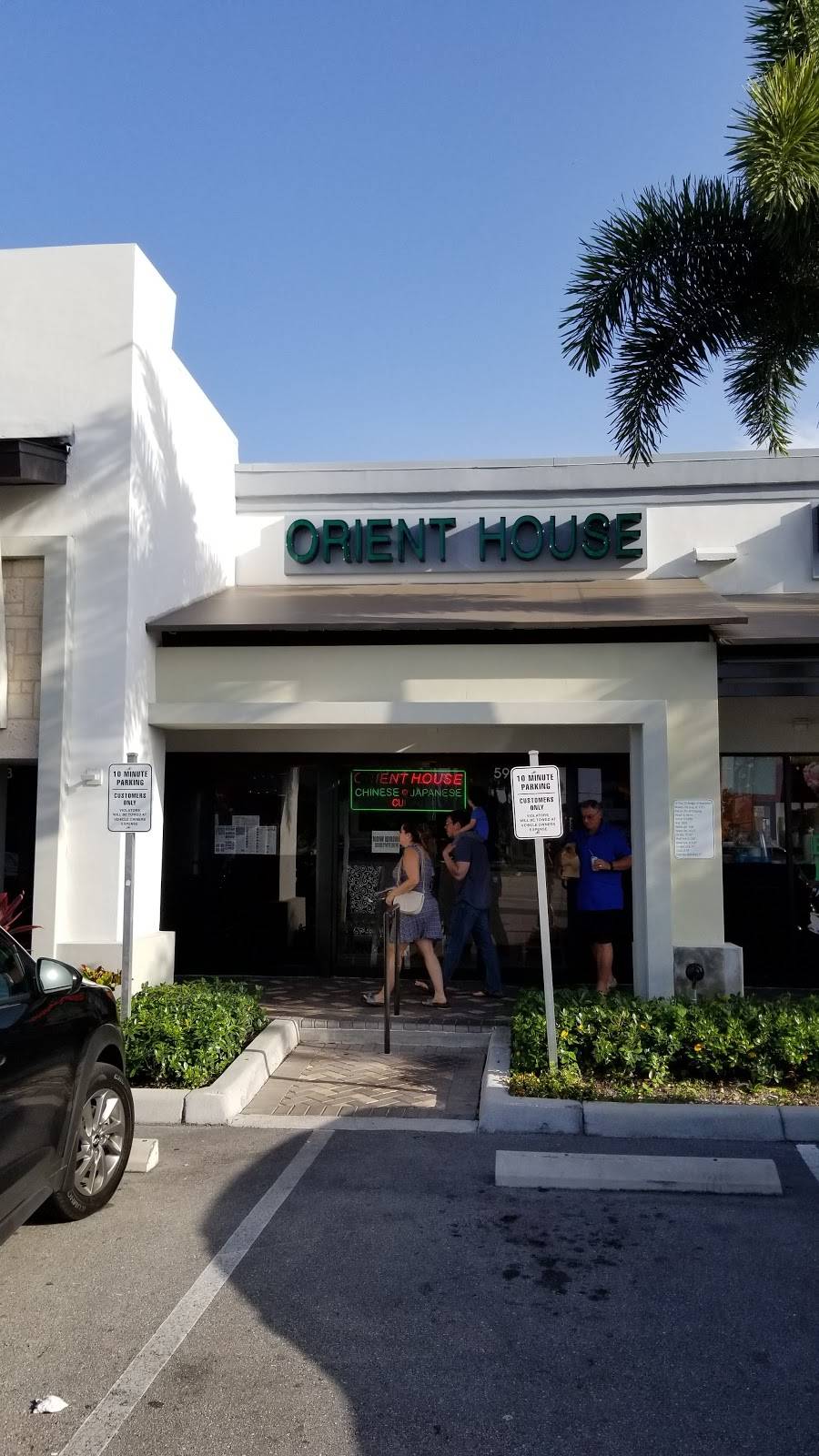 Orient House Express | restaurant | 5970 SW 18th St, Boca Raton, FL 33433, USA | 5613689999 OR +1 561-368-9999