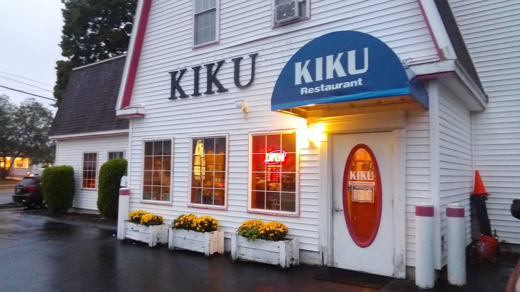 Shira Kiku | restaurant | 13 Broad St, Nashua, NH 03064, USA | 6038828644 OR +1 603-882-8644