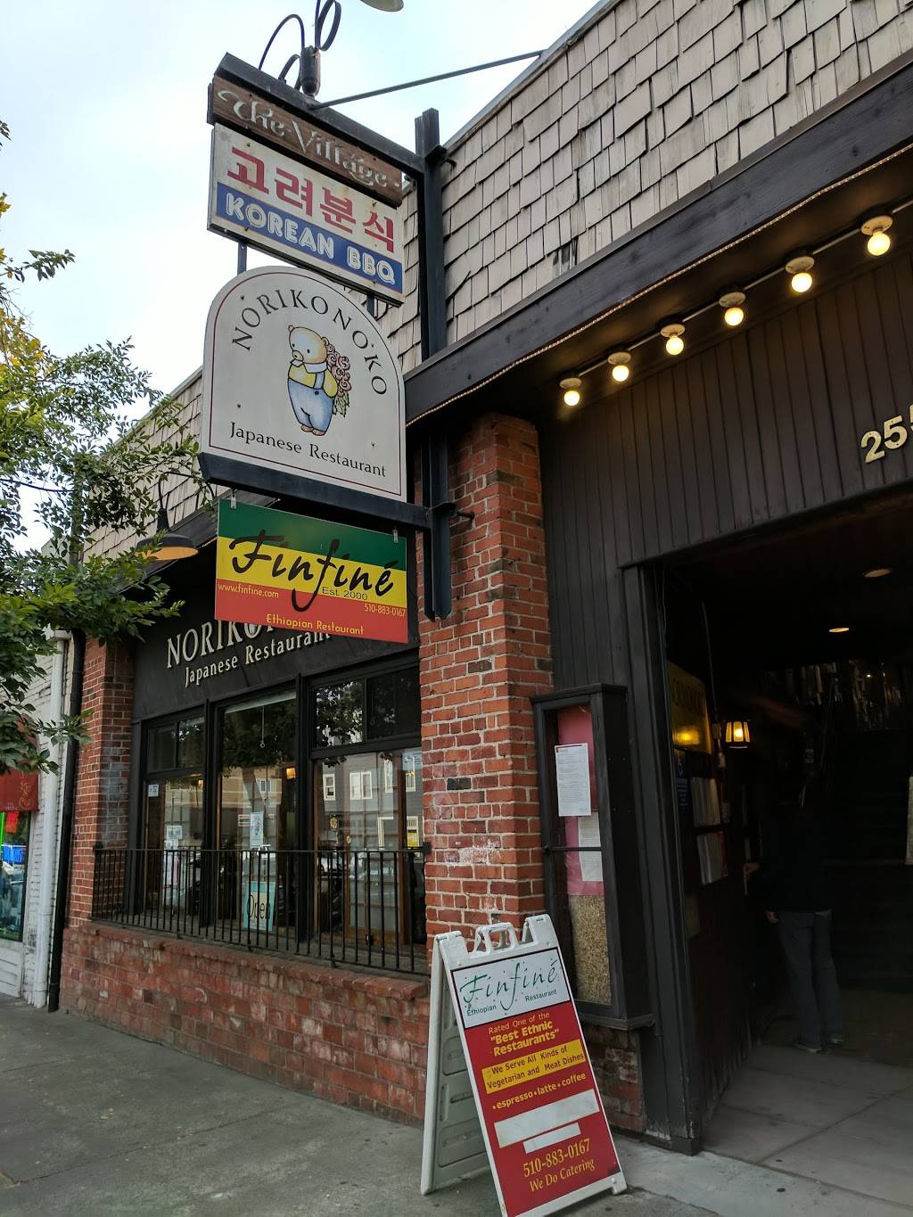 Koryo Restaurant | restaurant | 2556 Telegraph Ave #8, Berkeley, CA 94704, USA | 5105482525 OR +1 510-548-2525